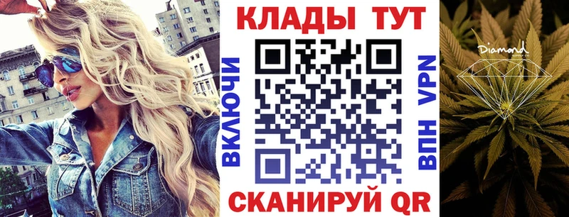 Наркошоп купить Конопля  APVP  МЕФ  COCAIN  Никольское