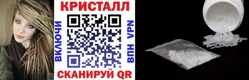 АМФЕТАМИН VHQ  Купить  Никольское 