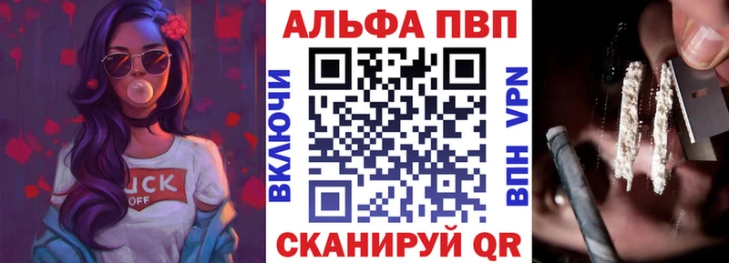 Купить закладки  Никольское  A PVP кристаллы 