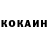 КЕТАМИН ketamine Regina Dias