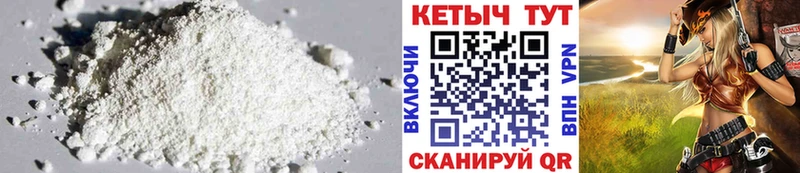 Купить  Никольское  КЕТАМИН VHQ 