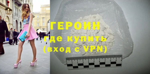 гидра Гусев