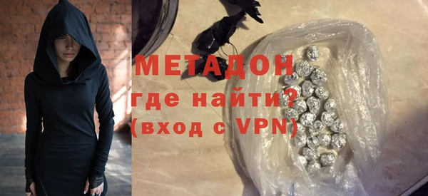 гидра Гусев