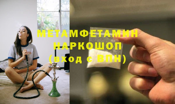 дживик Гусиноозёрск