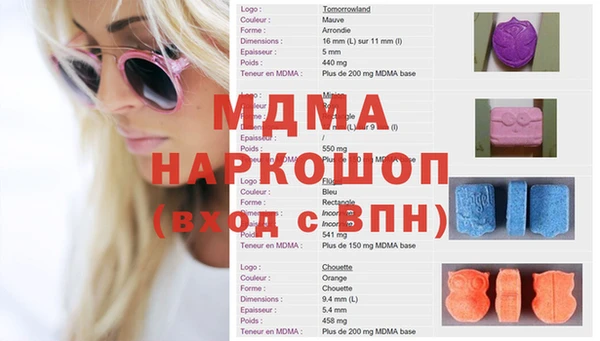 герыч Гусь-Хрустальный