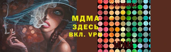 дживик Гусиноозёрск