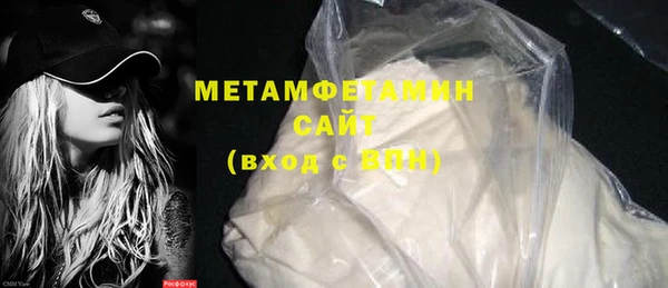 дживик Гусиноозёрск