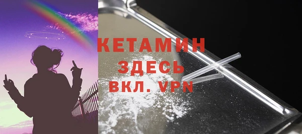 дживик Гусиноозёрск