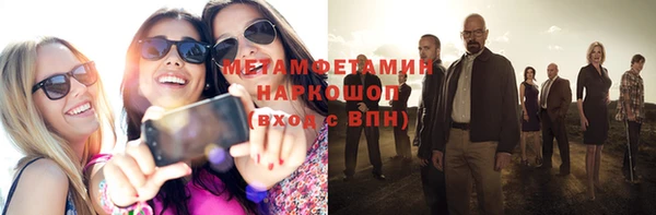 дживик Гусиноозёрск