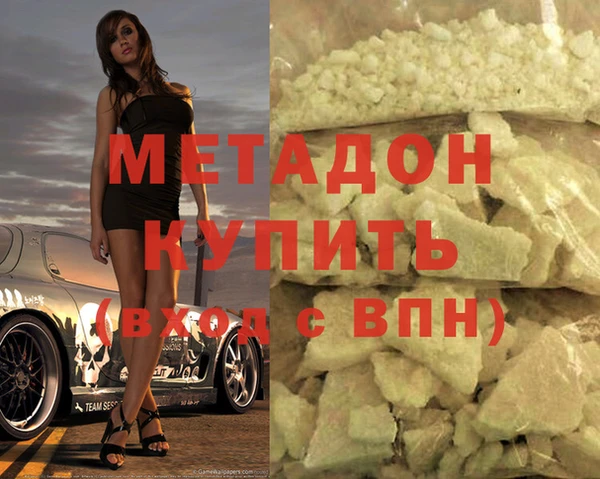дживик Гусиноозёрск