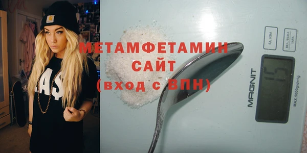 герыч Гусь-Хрустальный