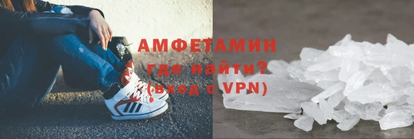 герыч Гусь-Хрустальный