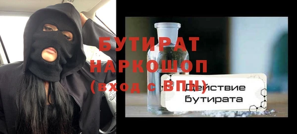 дживик Гусиноозёрск