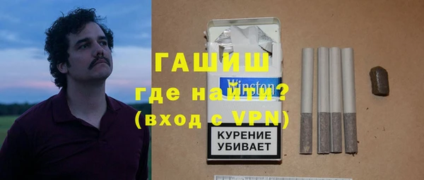 дживик Гусиноозёрск