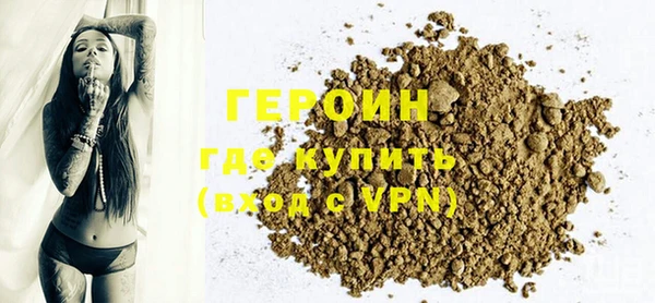 дживик Гусиноозёрск