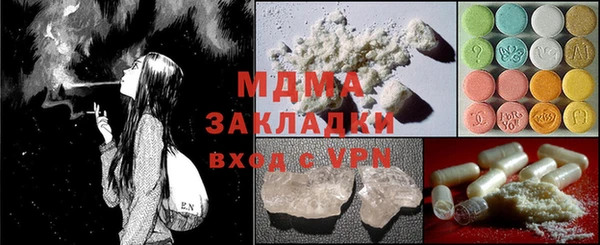 герыч Гусь-Хрустальный