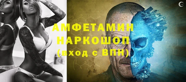 герыч Гусь-Хрустальный