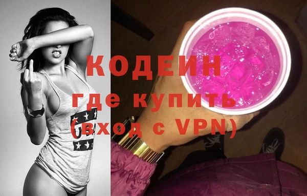 герыч Гусь-Хрустальный