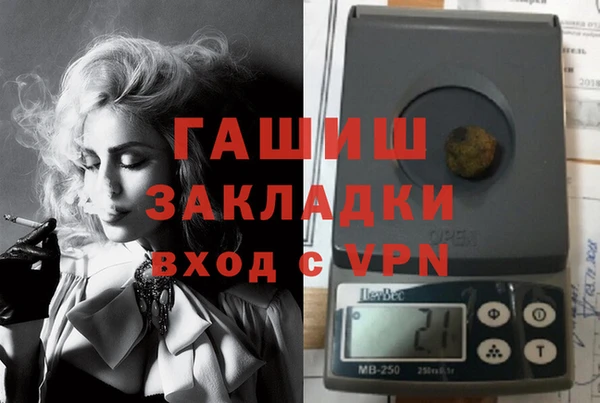 герыч Гусь-Хрустальный