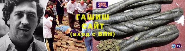 герыч Гусь-Хрустальный