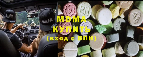 дживик Гусиноозёрск