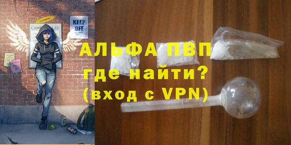 герыч Гусь-Хрустальный