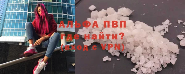 герыч Гусь-Хрустальный