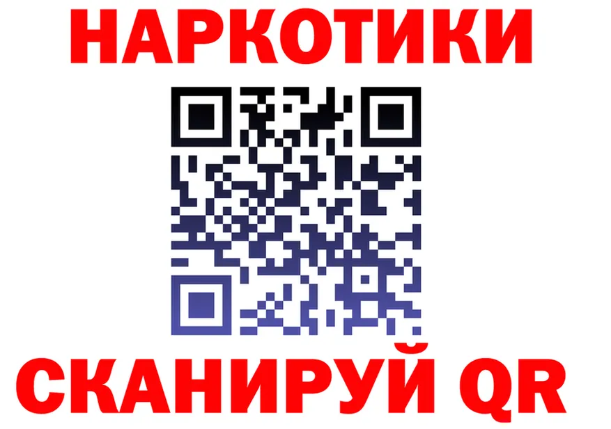 APVP крисы CK зеркало shop hydra Никольское