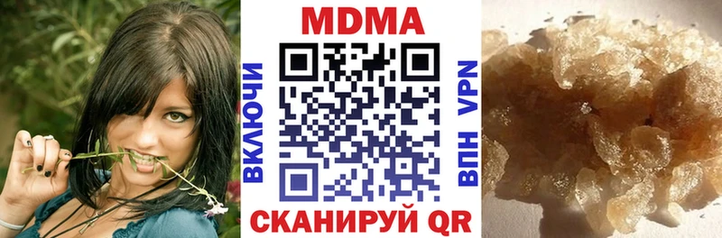 Купить закладки  Никольское  МДМА Molly 