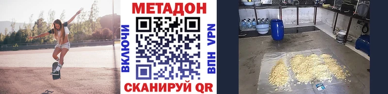 Купить  Никольское  МЕТАДОН белоснежный 