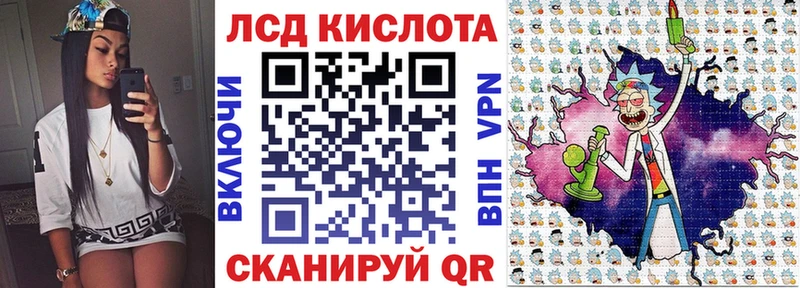 Купить где  Никольское  Наркотические марки 1,8мг 