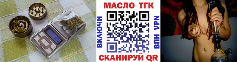 Дистиллят ТГК вейп с тгк  Купить  Никольское 